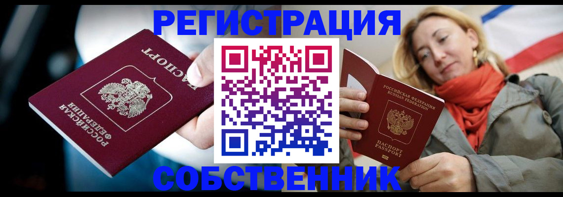 регистрация для дет. сада в Вельске